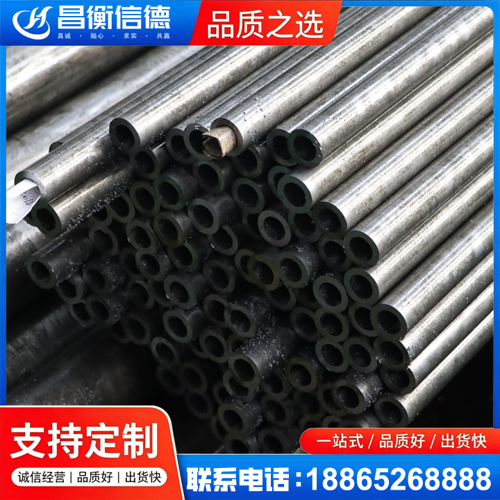 曲阜GCr15精密钢管