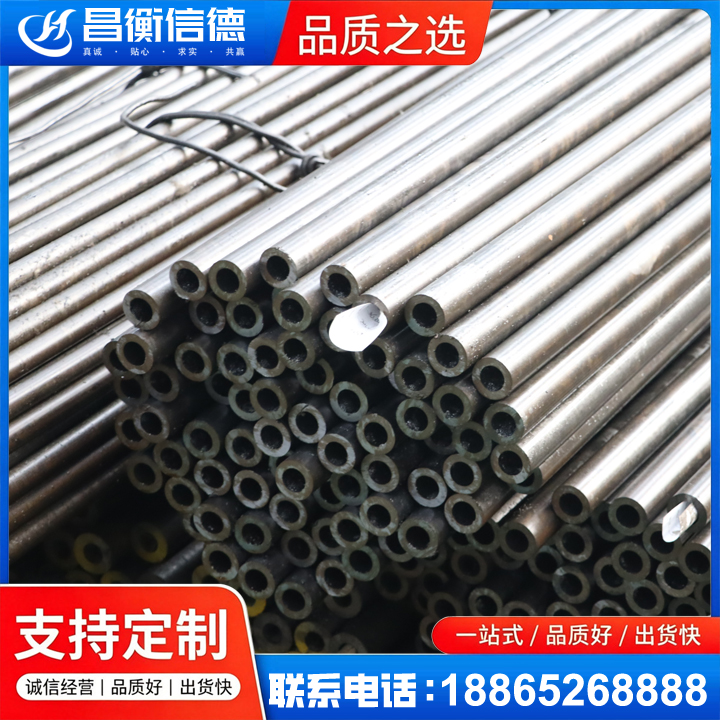曲阜液压油缸用精密钢管